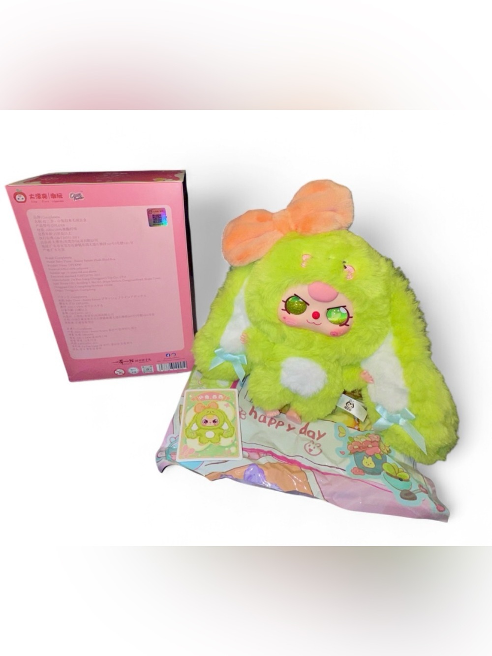 💚✨ Confirmed Baby Three Happy Days Series Plush – Special Glitter Eyes - Picture 4 of 7